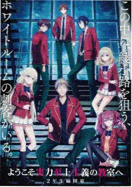 风野少年纪 久久视频热血番剧