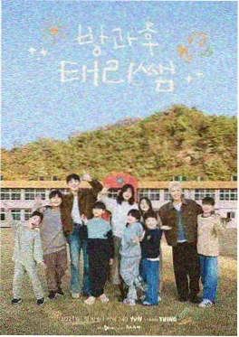 一起来露营吧 久久视频户外综艺