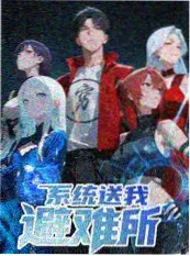 声浪计划 久久视频音乐综艺